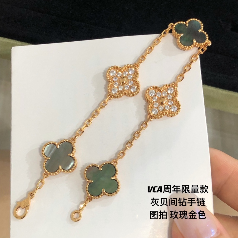 Van Cleef & Arpels bracelet