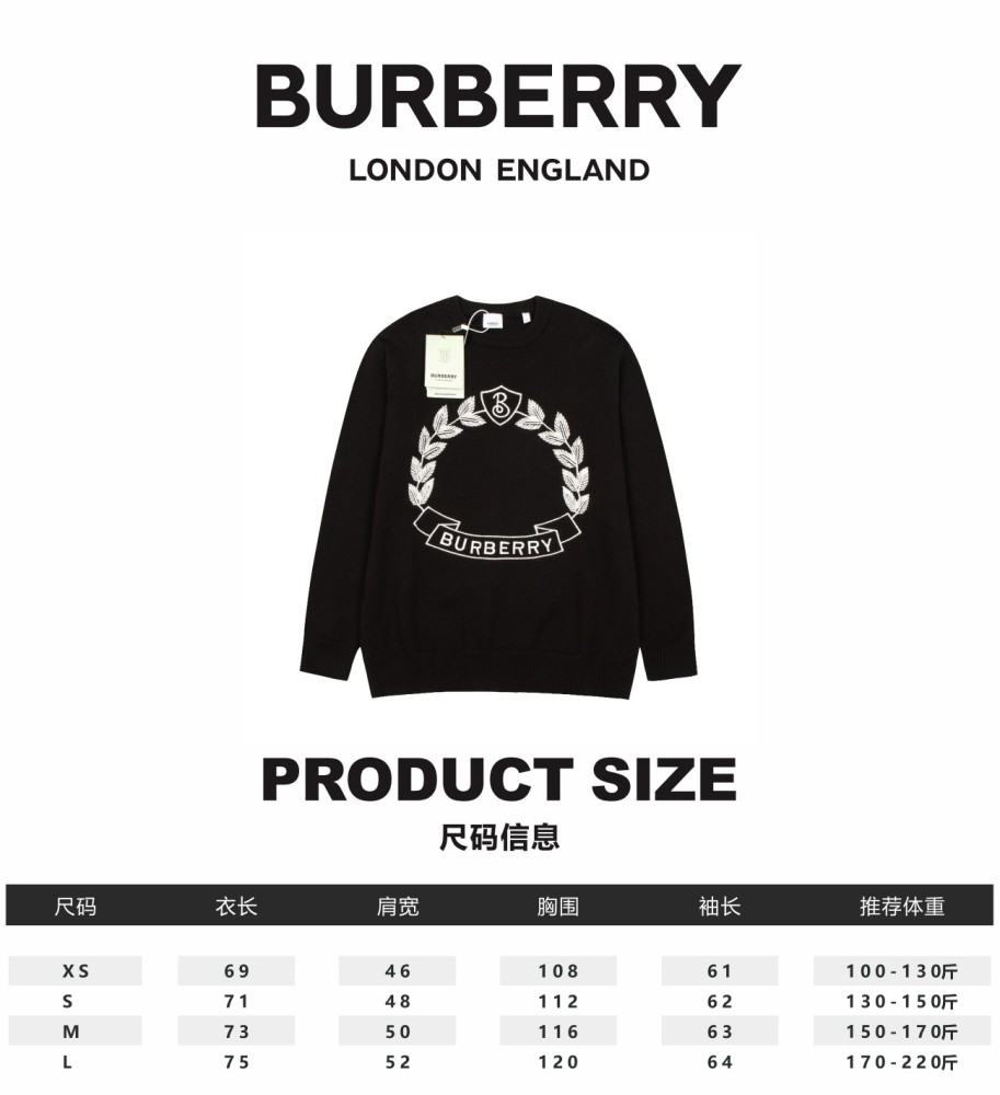 Burberry men's and women's sweater