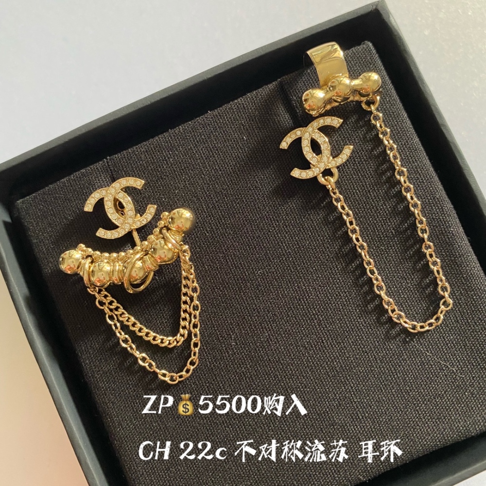 Chanel stud earrings