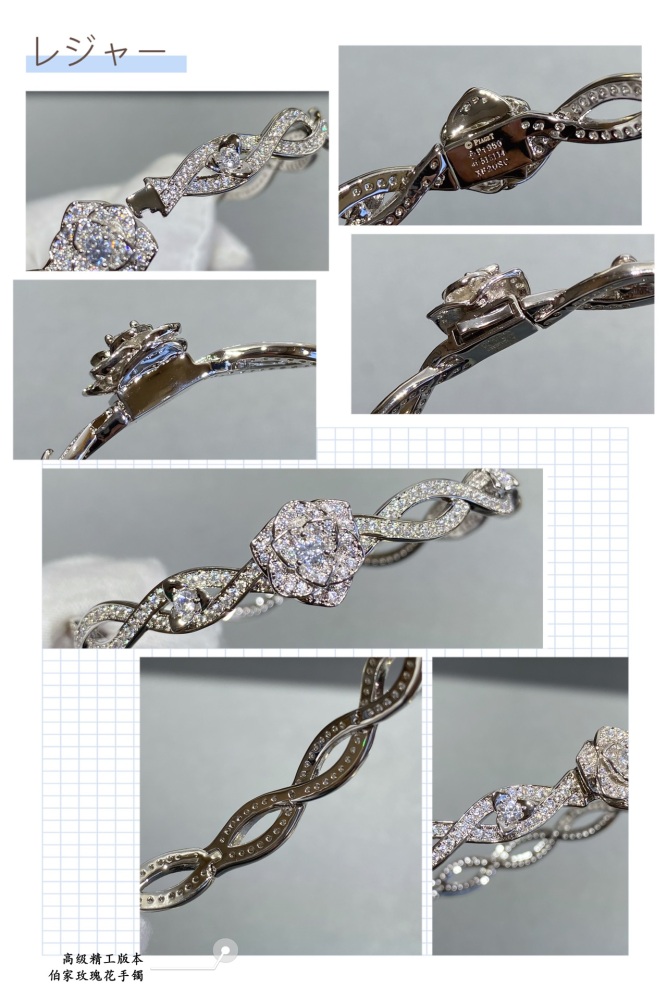 Piaget  bracelet