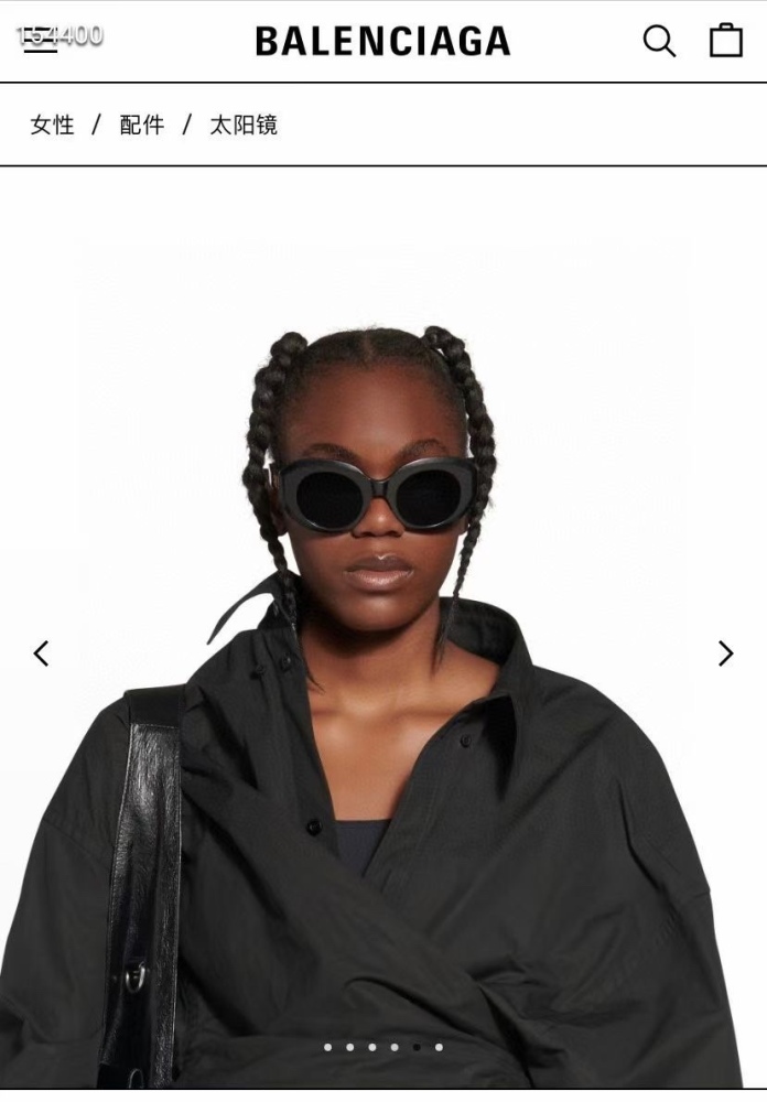 Balenciaga Sunglasses