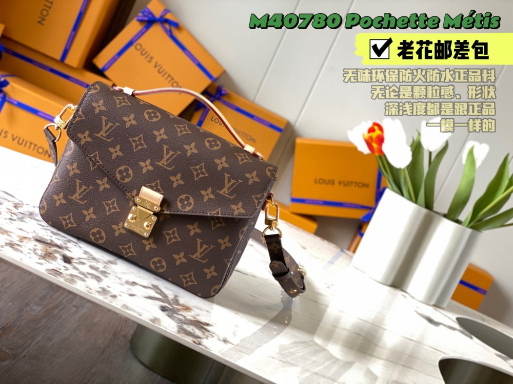 Louis Vuitton POCHETTE MÉTIS M44875 M40780 mirror  Boutique