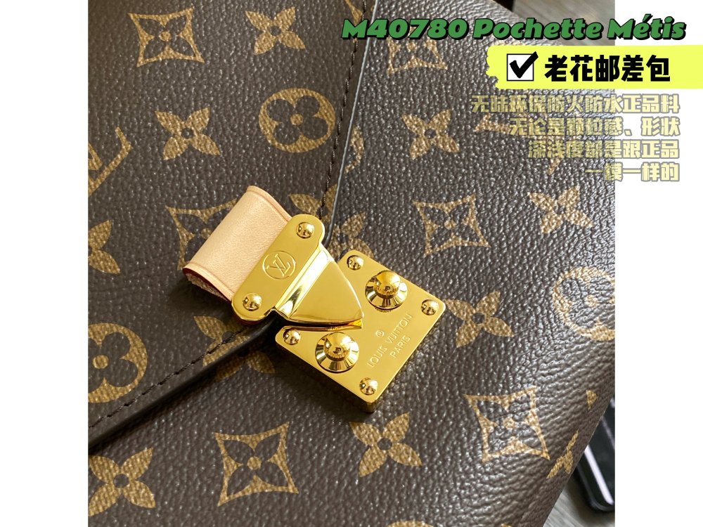Louis Vuitton POCHETTE MÉTIS M44875 M40780 mirror  Boutique