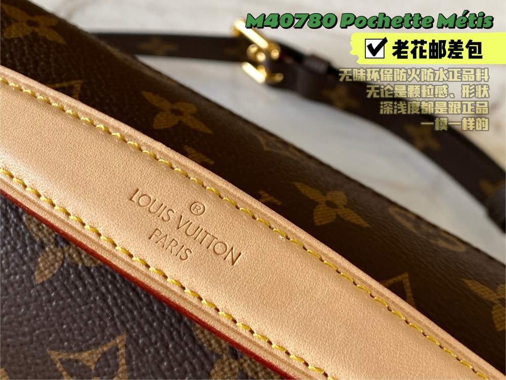 Louis Vuitton POCHETTE MÉTIS M44875 M40780 mirror  Boutique
