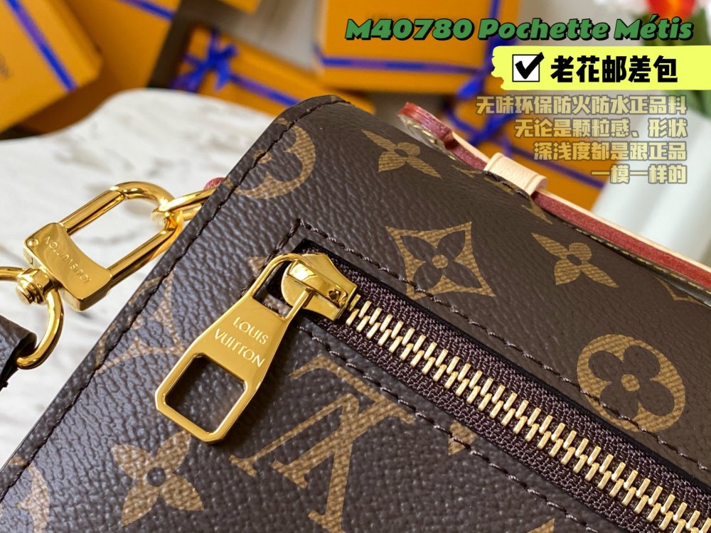 Louis Vuitton POCHETTE MÉTIS M44875 M40780 mirror  Boutique