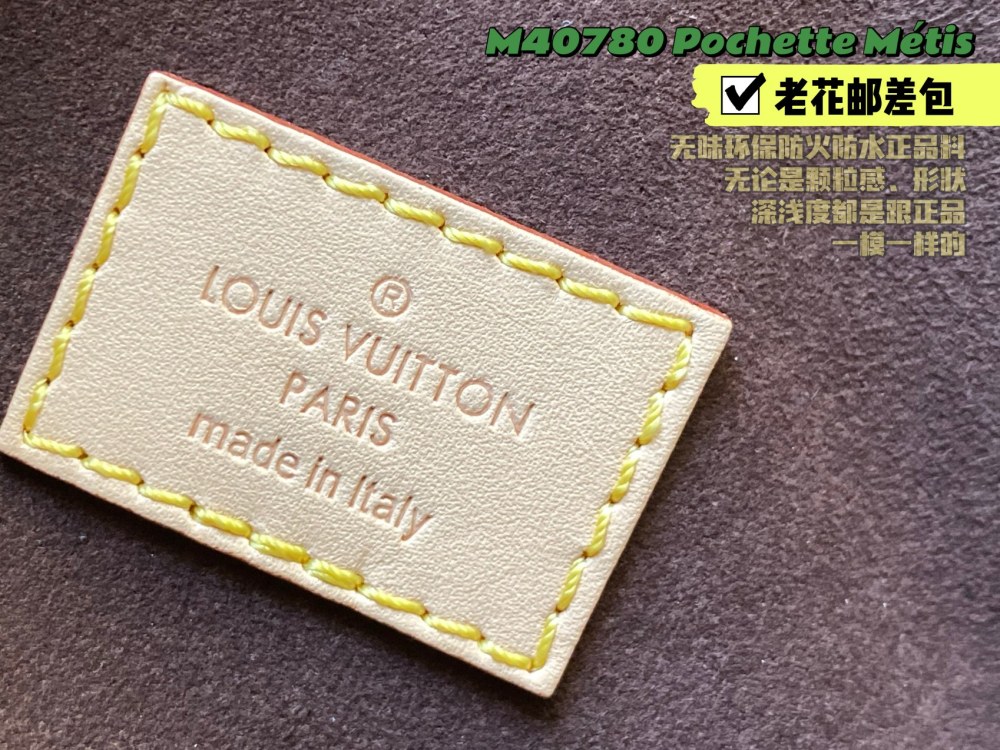 Louis Vuitton POCHETTE MÉTIS M44875 M40780 mirror  Boutique