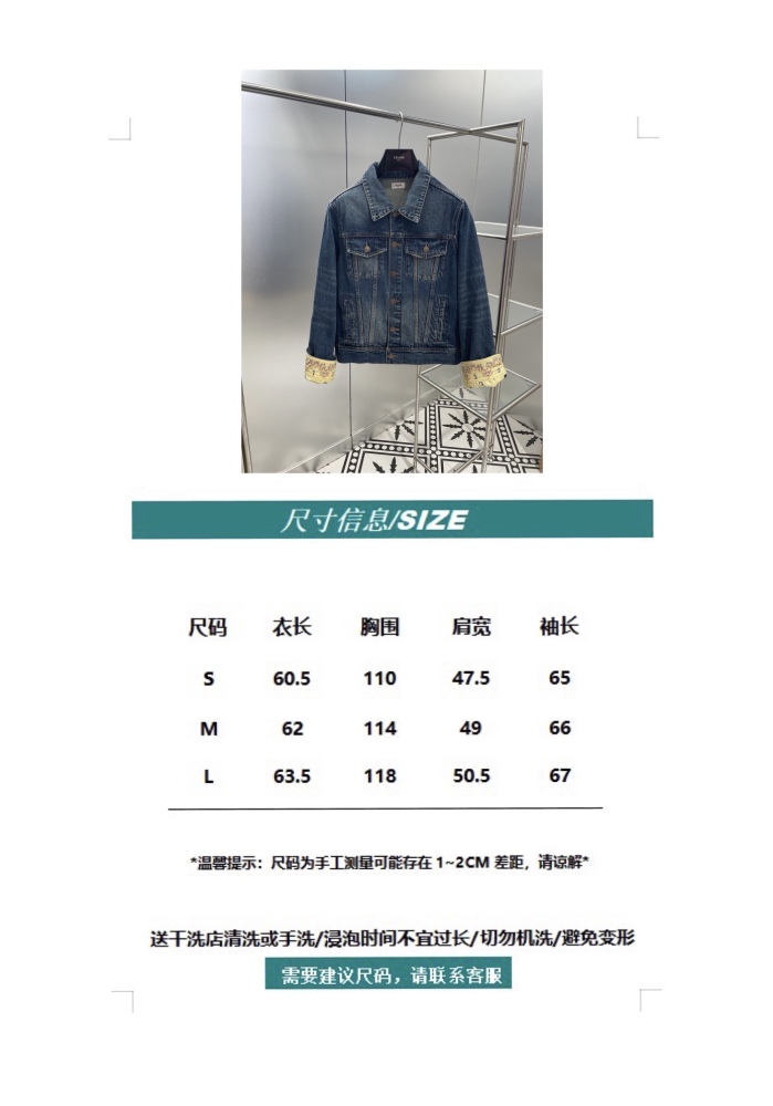 CELINE Women's jacket
