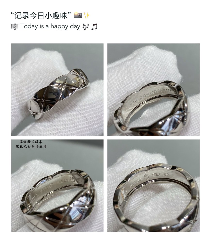 CHANEL rings