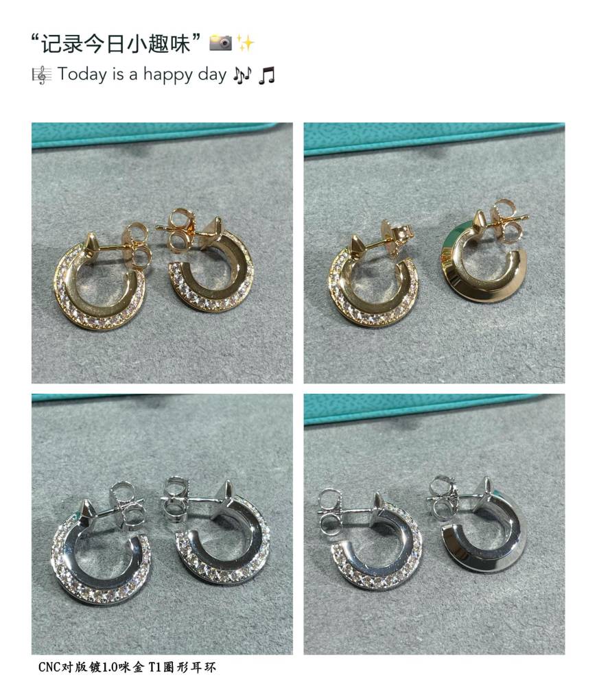Tiffany T1 earrings