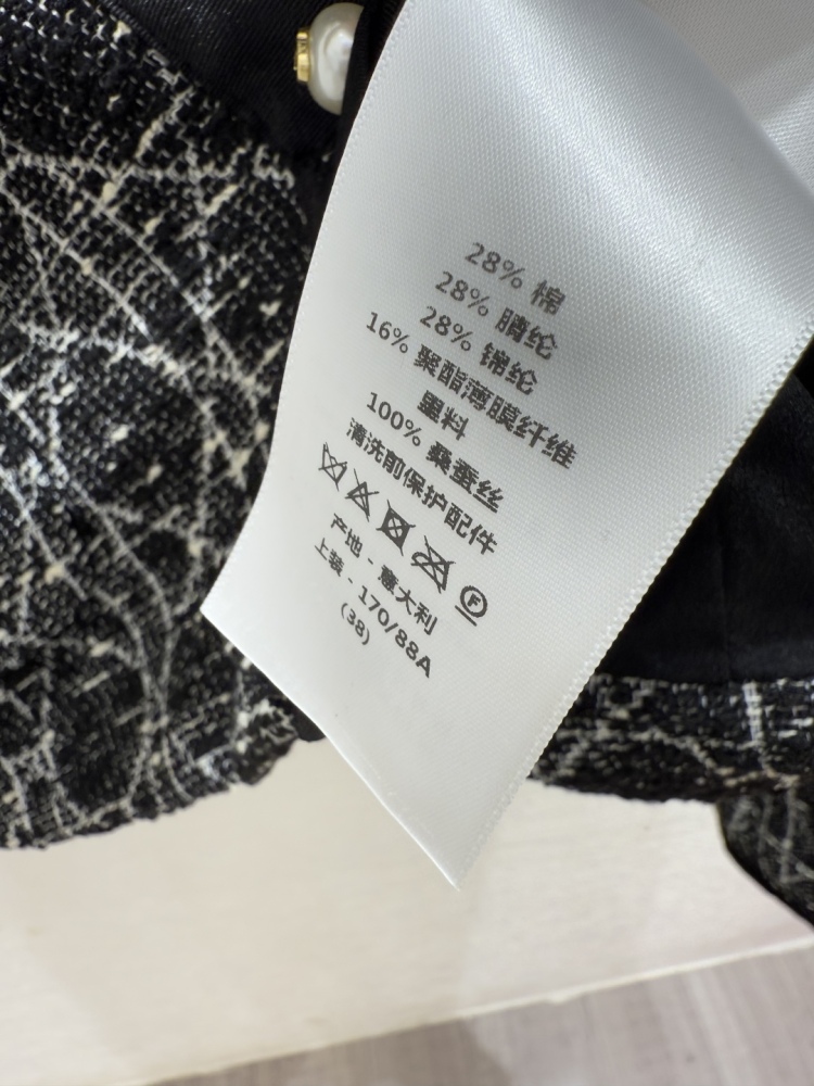 Dior New Early Autumn Contrast Diamond Lapel Chanel Style Cardigan mirror boutique