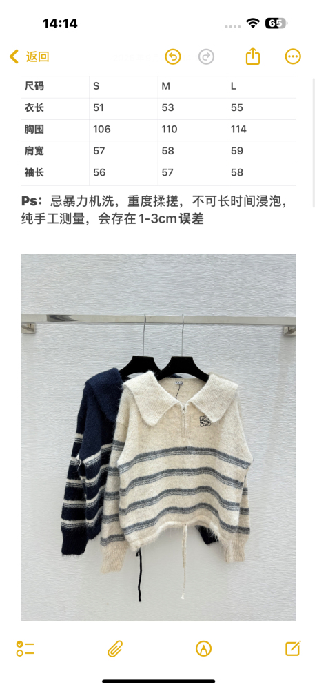 Loewe New for early autumn: contrast striped lapel knitted long sleeves mirror boutique