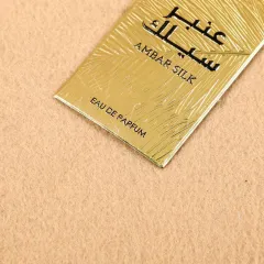 Custom Metal Labels for Perfume & Home Fragrance | Electroformed Luxury Tags