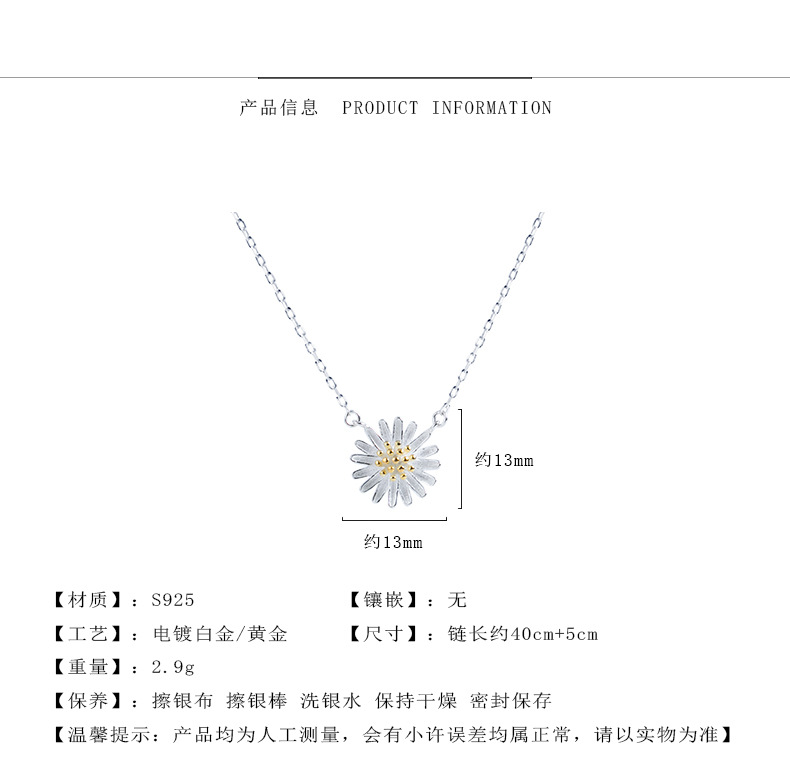 S925 Sterling silver Daisy fashion personality silver necklace clavicle chain