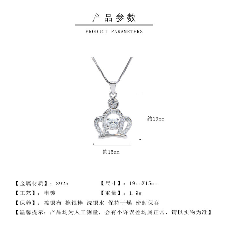 925 Sterling Silver factory original crown pendant classic style women's universal necklace accessories