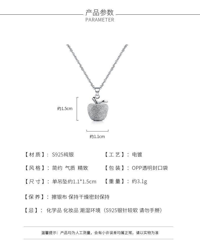925 Sterling Silver factory original simple Apple pendant classic style women's universal necklace accessories