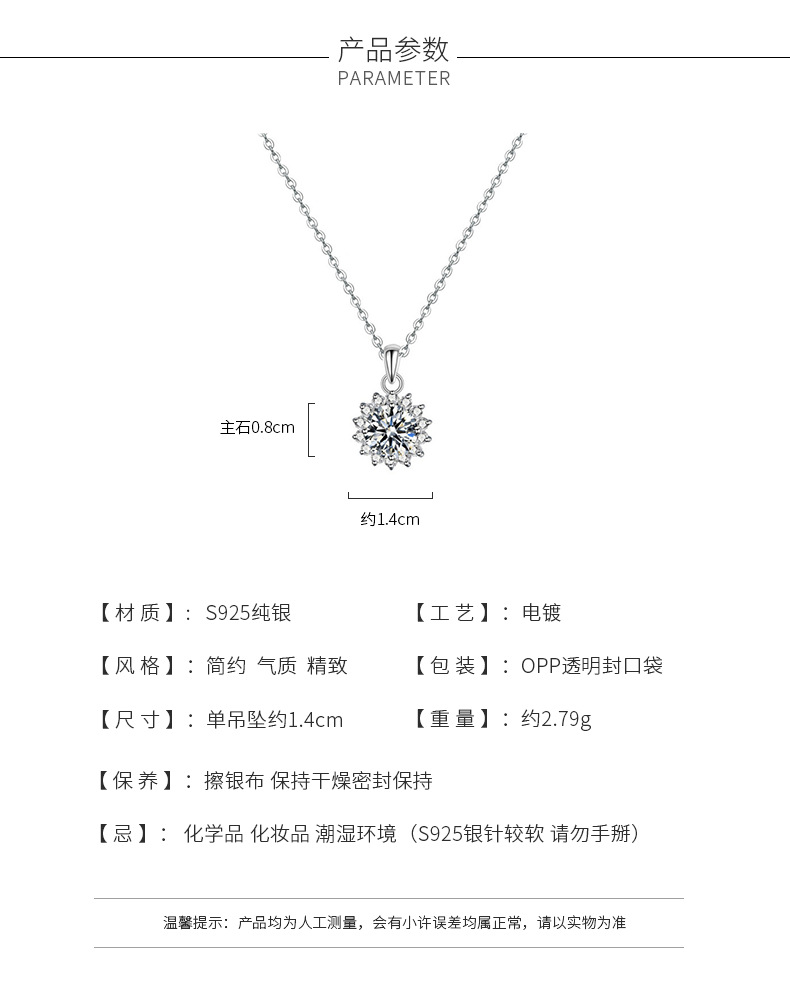 925 Sterling Silver factory original sunflower pendant classic style women's universal necklace accessories