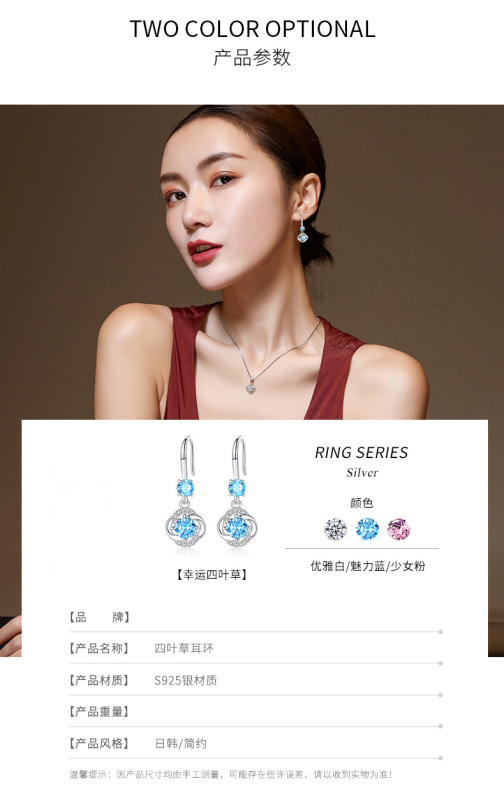 925 sterling silver factory original lucky four-leaf clover style female universal earrings jewelry