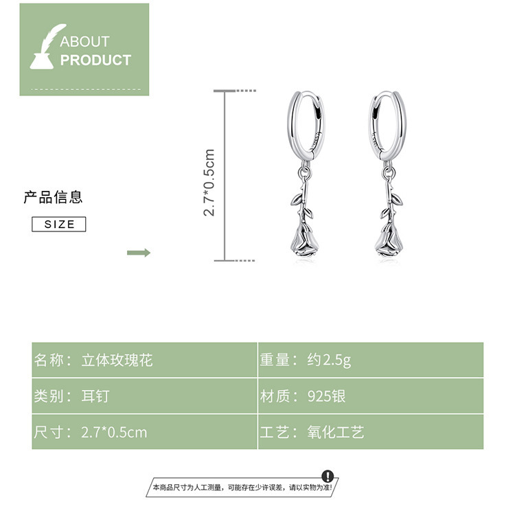 925 sterling silver factory original stereoscopic rose Japanese and Korean style temperament female universal earrings jewelry