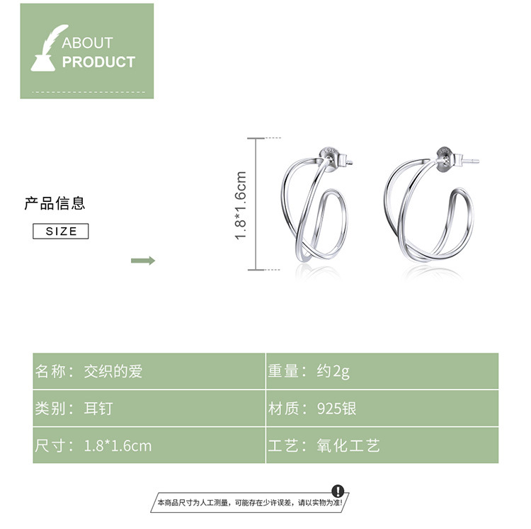925 sterling silver factory original interwoven love Japanese and Korean style temperament female universal earrings jewelry