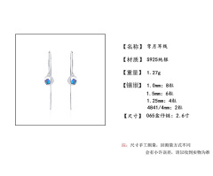 925 sterling silver factory original moon earrings Japanese and Korean style temperament female universal earrings jewelry