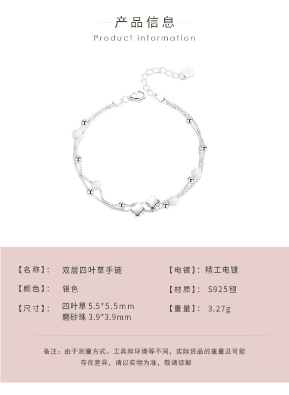 925 sterling silver factory original design four-leaf clover double layer Japanese and Korean style temperament female general bracelet ornaments