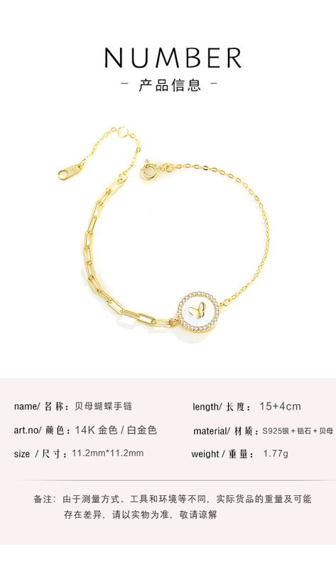 925 sterling silver factory original design golden fritillaria butterfly Japanese and Korean style temperament female universal bracelet ornaments