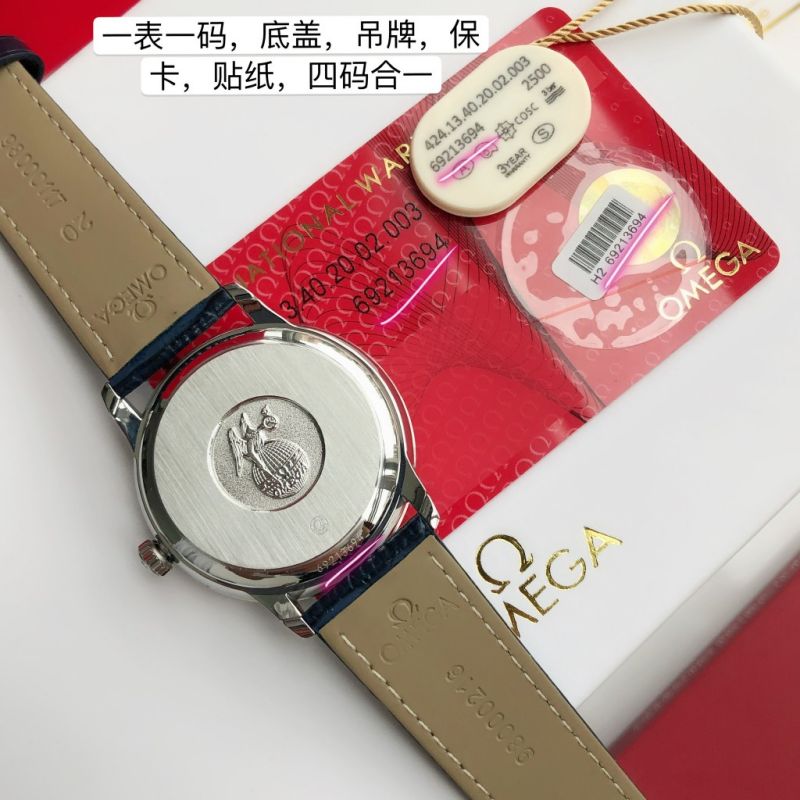 Replica Omega Citizen 8215 Movement AAA+ Quality 39.5mm De Ville Watch