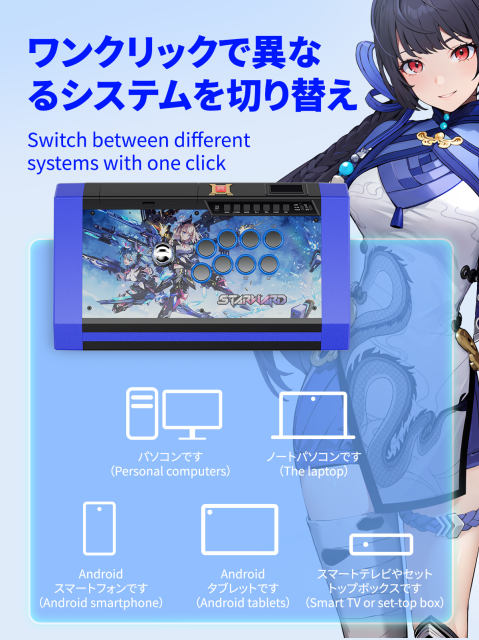 Qanba Q3MF-SW Obsidian Arcade Joystick StarWard Edition for PC