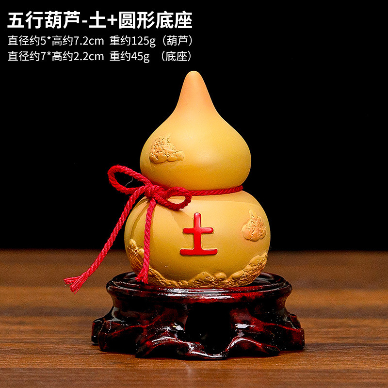 Five elements of gold, wood, water, fire and earth gourd ornaments Chinese metaphysics national tide ancient style office small decorations Feng Shui decorations