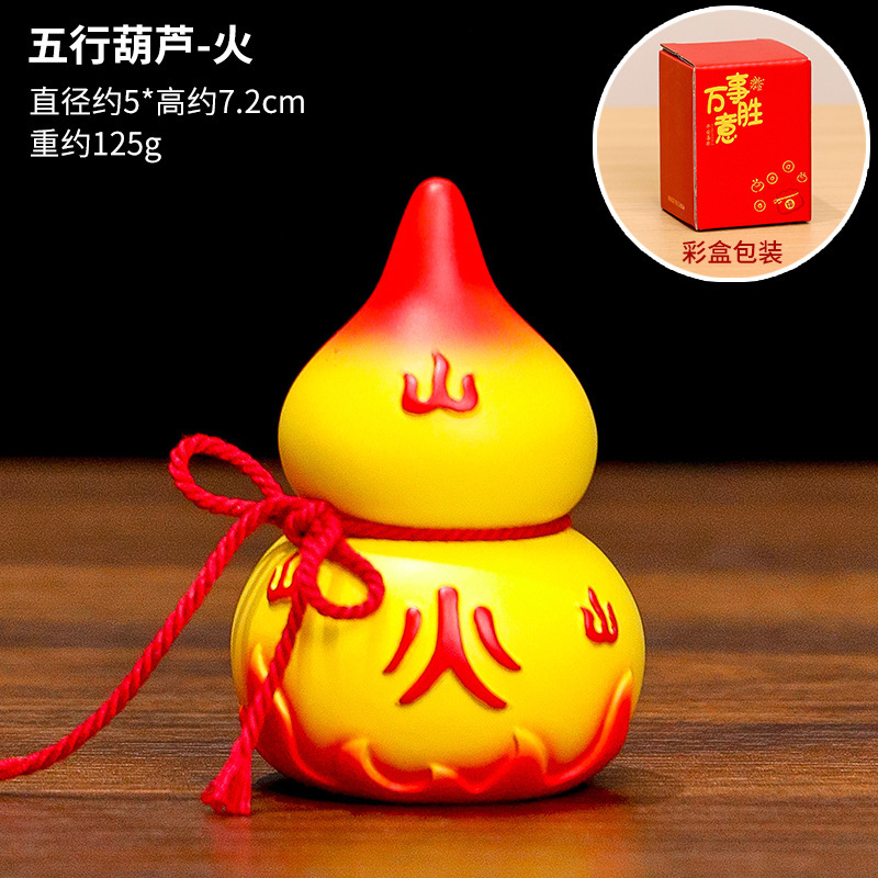 Five elements of gold, wood, water, fire and earth gourd ornaments Chinese metaphysics national tide ancient style office small decorations Feng Shui decorations