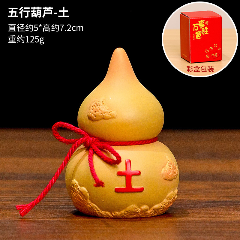 Five elements of gold, wood, water, fire and earth gourd ornaments Chinese metaphysics national tide ancient style office small decorations Feng Shui decorations