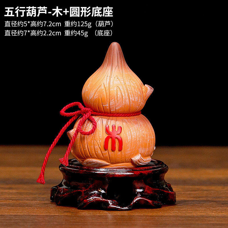 Five elements of gold, wood, water, fire and earth gourd ornaments Chinese metaphysics national tide ancient style office small decorations Feng Shui decorations