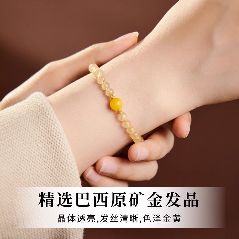 Golden Rutilated Quartz Bracelet Natural Stone Yellow Crystal Fortune Bracelet for Girls Beeswax Transfer Beads Golden Autumn Gift