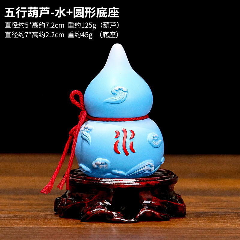 Five elements of gold, wood, water, fire and earth gourd ornaments Chinese metaphysics national tide ancient style office small decorations Feng Shui decorations