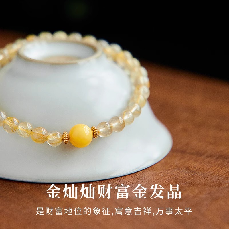 Golden Rutilated Quartz Bracelet Natural Stone Yellow Crystal Fortune Bracelet for Girls Beeswax Transfer Beads Golden Autumn Gift