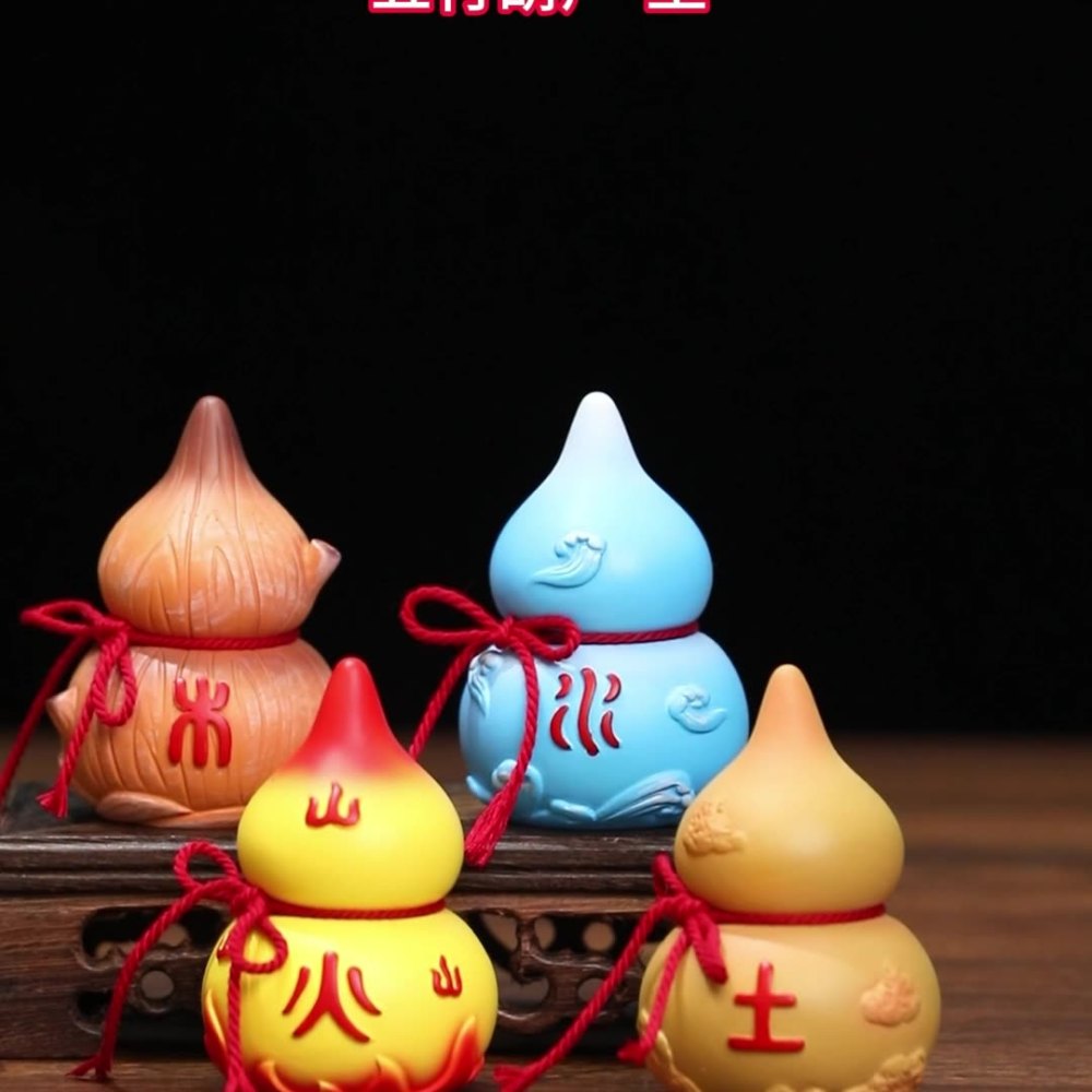 Five elements of gold, wood, water, fire and earth gourd ornaments Chinese metaphysics national tide ancient style office small decorations Feng Shui decorations