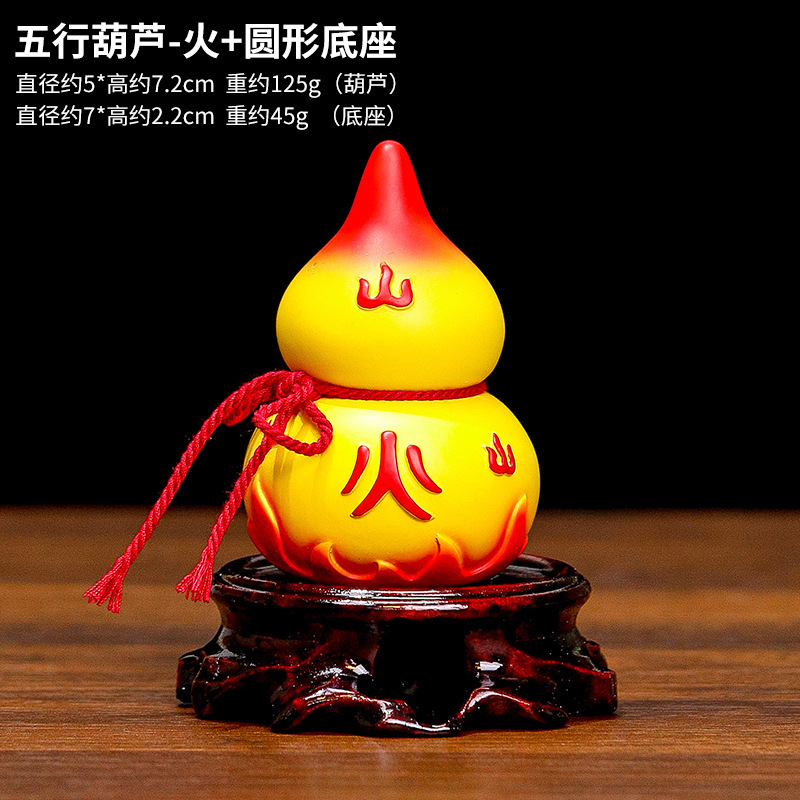 Five elements of gold, wood, water, fire and earth gourd ornaments Chinese metaphysics national tide ancient style office small decorations Feng Shui decorations