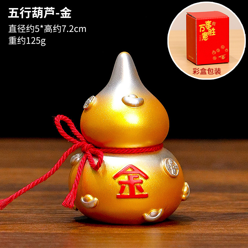 Five elements of gold, wood, water, fire and earth gourd ornaments Chinese metaphysics national tide ancient style office small decorations Feng Shui decorations