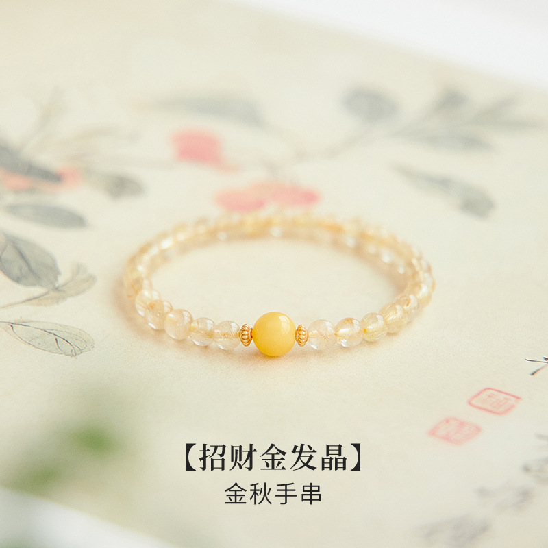 Golden Rutilated Quartz Bracelet Natural Stone Yellow Crystal Fortune Bracelet for Girls Beeswax Transfer Beads Golden Autumn Gift
