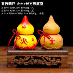 Five Elements Gourd-Fire and Earth + Retro Square Table