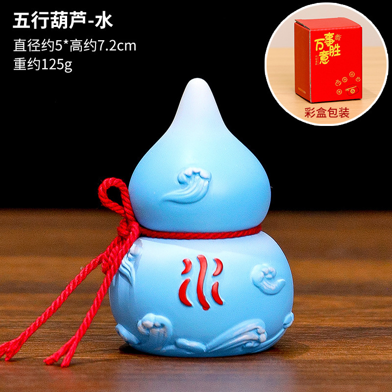 Five elements of gold, wood, water, fire and earth gourd ornaments Chinese metaphysics national tide ancient style office small decorations Feng Shui decorations
