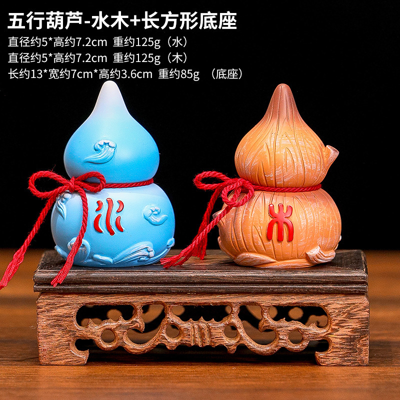 Five elements of gold, wood, water, fire and earth gourd ornaments Chinese metaphysics national tide ancient style office small decorations Feng Shui decorations