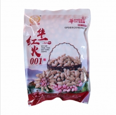 peanut f1 seeds 500gram/bags