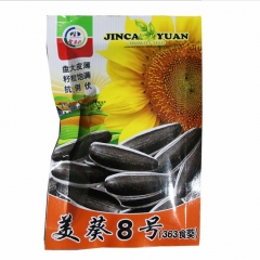 sunflower seeds black 100gram/bags for sowing
