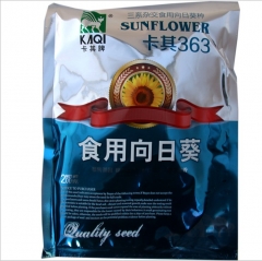 sunflower seeds to plant 200gram/bags for planting