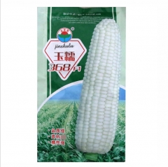 200gram incredible corn seed