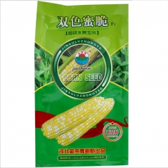 70gram glass gem corn seeds for sale