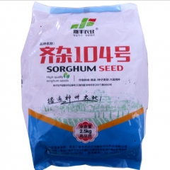 2.5kg milo sorghum seed