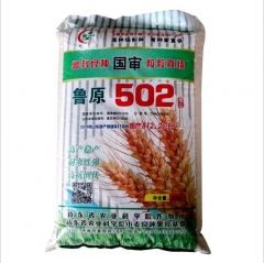 1kg buck wheat seed
