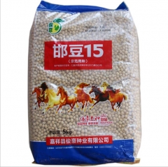 1kg soybean seed price